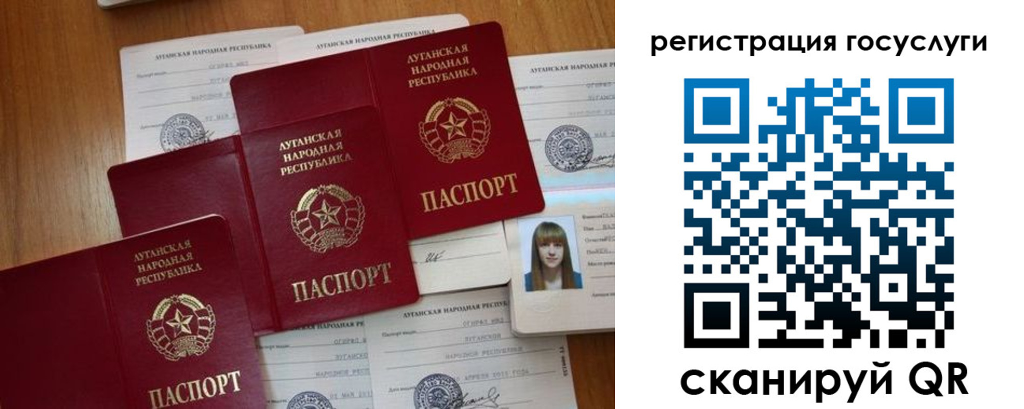 прописка штамп в Гаврилов-Яме