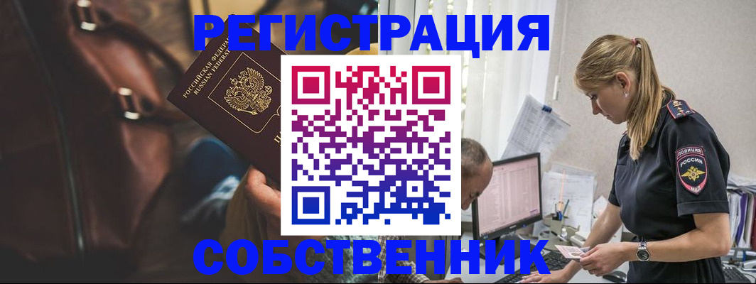 форма 3 в Гаврилов-Яме